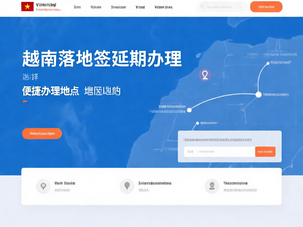 Bản đồ địa điểm gia hạn visa Việt Nam