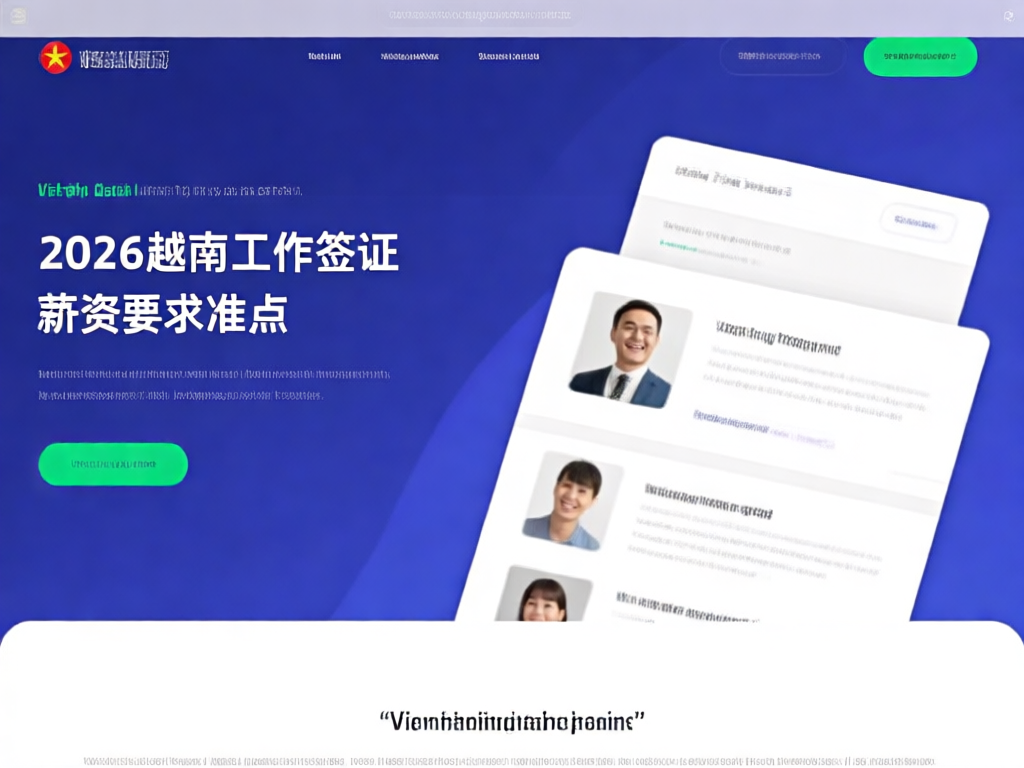 Hồ sơ doanh nghiệp